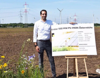 奥地利<em>120兆瓦太阳能</em>公园开工