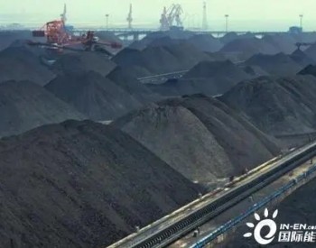 湖北省<em>荆州煤炭储配基地</em>发往湖北的煤炭占比提高到50%以上