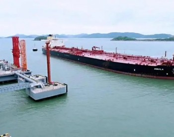 浙江省舟山低硫燃料油保税船供买方报价发布 低硫燃料油期货定价体系再完善