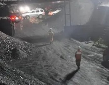 突发！煤矿发生溃水溃砂事故，造成1人死亡、1人失联、1人受伤...