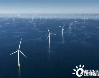 最高容量1440MW！<em>美国海上风电项目</em>达到新的里程碑
