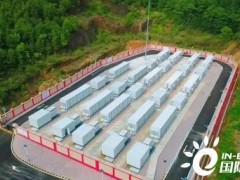 江西省首个集中式储能项目全容量并网成功