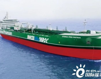 5万吨级！国内首艘甲醇双燃料绿色船舶在广州交付