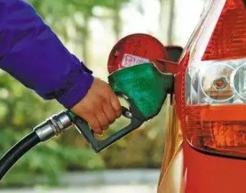 油价每升超10元 加速可再生能源替代