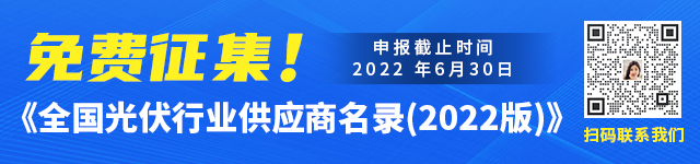 1.3814GW！江苏省2022年光伏发电市场化并网项目（第二批）名单出炉