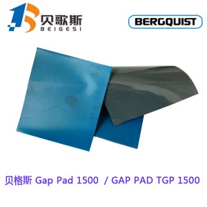 美国贝格斯导热硅胶片Gap Pad 1500