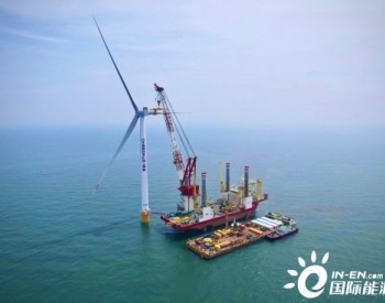 中南院EPC总承包的山东能源渤中海上风电项目首吊