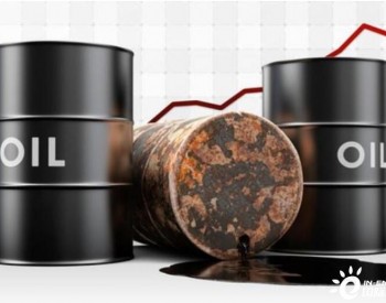 美国原油单日暴跌近5%！<em>拜登</em>呼吁暂停征收汽油税，机构无视衰退风险继续看涨油价