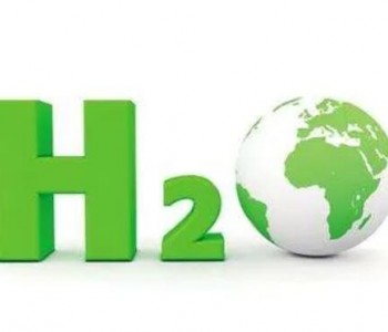 2050年氢能在全球能源占比只有5%！<em>DNV</em>发布《2050氢能预测》