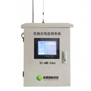 XS-AMK-Odor恶臭气体浓度监测仪器
