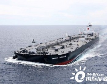 JMU交付APUS LINE一艘31万吨超大型油轮