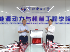 华北电力大学成立<em>氢能科学</em>与工程教研室