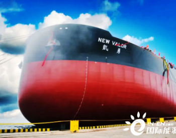 中国船舶交付30万吨新一代节能环保型VLCC