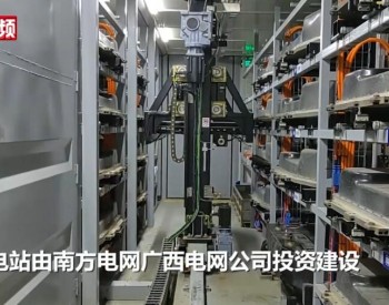 广西柳州建成新能源出租车“换电站” 恢复电量仅需3分钟