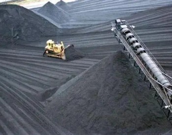 创纪录！俄媒：<em>亚太</em>地区煤炭价格每吨突破400美元