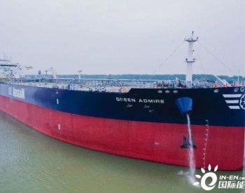 云交付，扬州中海重工首制11.4万吨原油轮
