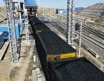 内蒙古鄂尔多斯市将于2022年底前取消纸质煤票