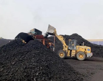 广东省积极推动煤炭供应合同签订工作 加强能源储备能力