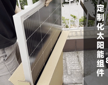 太阳能监控系统新品 | 萨科特一站式太阳能系统集