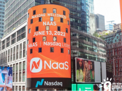能链智电（NASDAQ：NAAS）于浙江安吉举办<em>纳斯达克</em>敲钟仪式