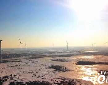 中国能建东北院总承包的水发吉林通榆县500MW风电场项目首批<em>风机</em>通过240小时试运行