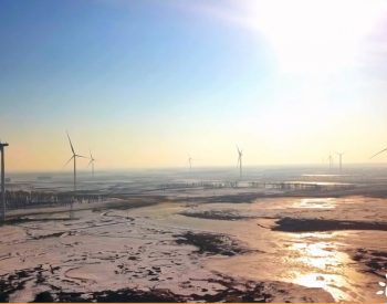 中国能建东北院总承包的水发通榆县500兆瓦风电场项目首批<em>风机</em>通过240小时试运行
