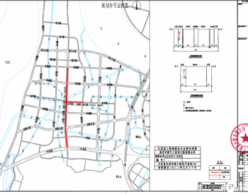 关于浙江省瑞安市上林路等2条道路天然气中压管网工程规划许可证的批前公示