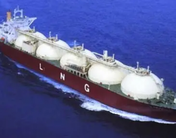 三大央企联袂签约 <em>LNG产业</em>链发展再添动力