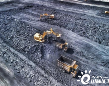 国家能源集团新疆公司煤炭产销超3600万吨同比大幅增长