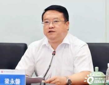 梁永磐连任大唐发电董事长，继续引领新能源转型