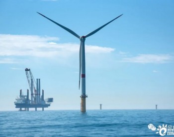 80臺！480MW海上風電場即將安裝過半