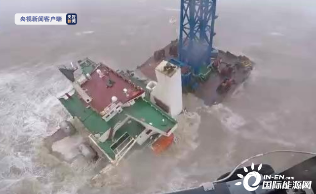警醒！27人失联！一艘海上风电施工船发生事故