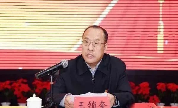 晋能控股集团组织和人力资源部副部长王佳庆,集团公司领导王