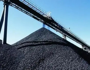 湖南<em>省发改委</em>关于落实国家煤炭市场价格形成机制有关事项的通知
