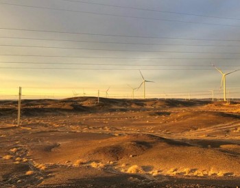 國際能源網-風電每日報丨3分鐘·縱覽風電事！（7月4日）