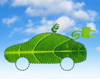 新能源车销量爆发式增长 多家产业链公司上半年业