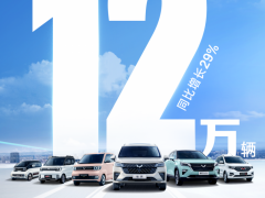 <em>五菱汽车</em>：6 月宏光 MINIEV 车系销量达 46249 台，连续 22 个月蝉联国内新能源汽车销冠