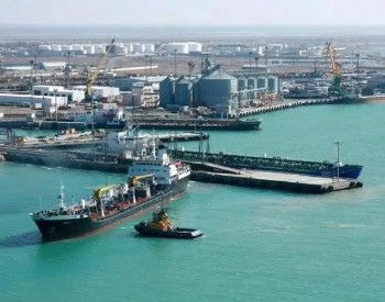 外媒：俄罗斯关闭一处加工哈萨克斯坦石油的码头