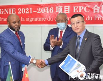 中国电建签约刚果（布）首个光伏发电及垃圾焚烧<em>发电站项</em>目