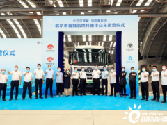 北京市首批智蓝氢燃料电池重卡交付运营