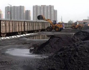 <em>陕西煤业</em>：预计上半年净利润同比增加192%到200%