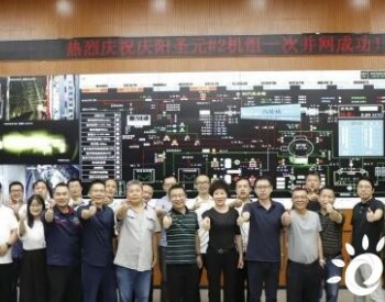 甘肃庆阳市生活垃圾焚烧发电厂2号机组并网一次成功