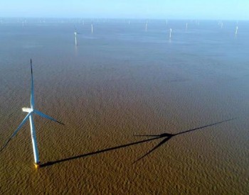 1.67GW！“十四五”<em>江苏南通</em>海上规划新增6个风电场