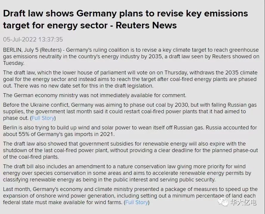 德国为了重启煤电，竟然要撤回2035年实现碳中和目标！