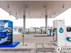 北京上海加氢站建设“快马加鞭”，氢燃料电池车机