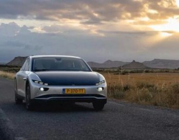 荷兰推出全球首个量产型<em>太阳能汽车</em>