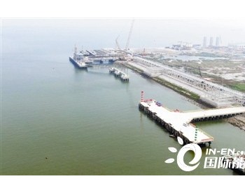 北京燃气天津南港<em>LNG应急储备项目</em>水工码头完工