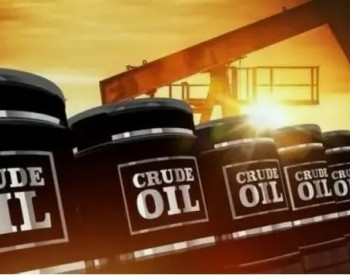 IEA月报：原油市场供应危机出现初步<em>缓和</em>迹象