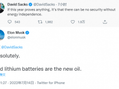 <em>马斯克</em>：锂电池就是新的石油