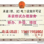 北京中盛汇泰咨询有限公司